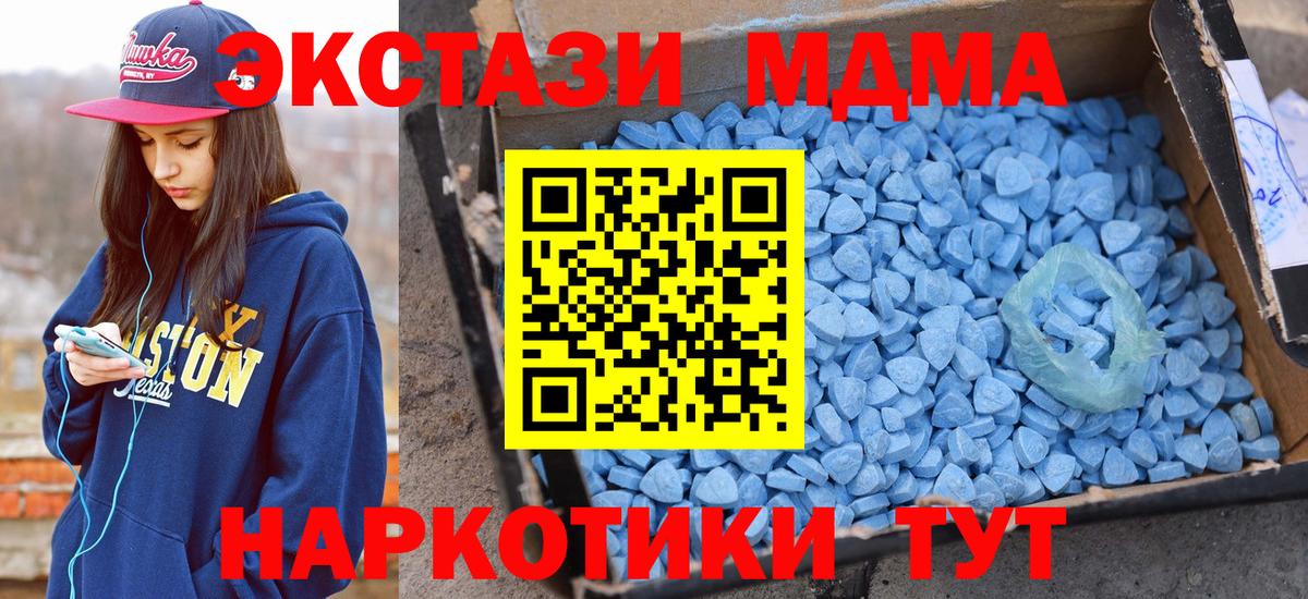 Ecstasy  Экстази DUBAI  Вход с VPN  Егорьевск 