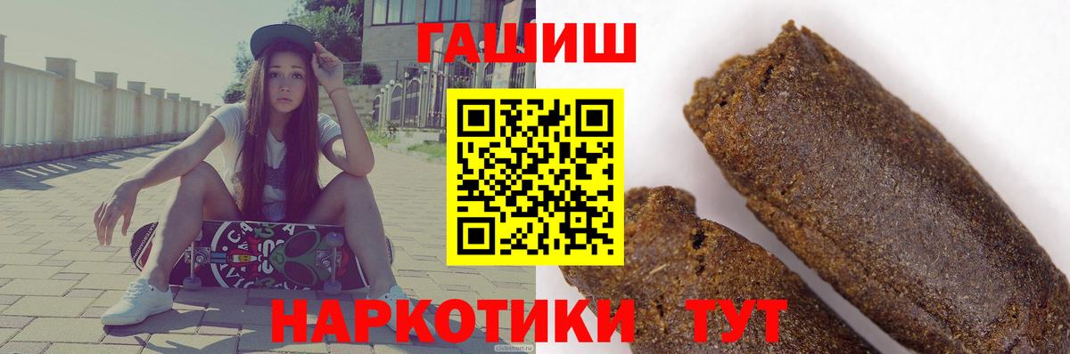 Егорьевск  Гашиш  Вход с VPN  Гашиш убойный 
