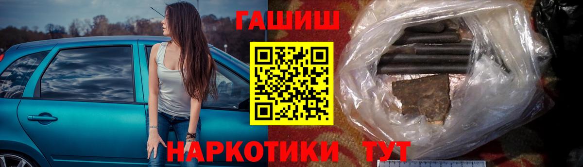 Гашиш 40% ТГК Егорьевск