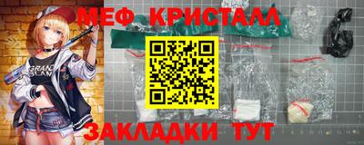 бошки Кумертау