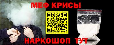 синтетический гашиш Краснознаменск