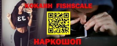 синтетический гашиш Краснознаменск