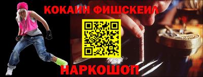 синтетический гашиш Краснознаменск