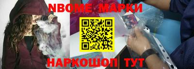 синтетический гашиш Краснознаменск