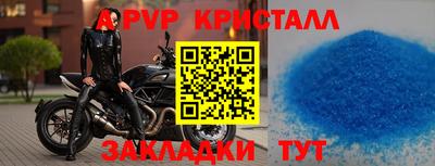 синтетический гашиш Краснознаменск
