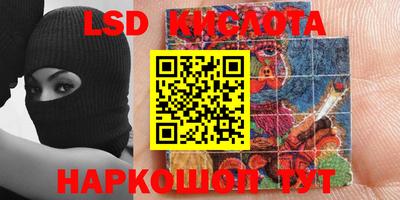 синтетический гашиш Краснознаменск