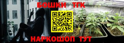 синтетический гашиш Краснознаменск