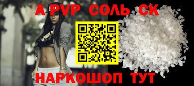 синтетический гашиш Краснознаменск