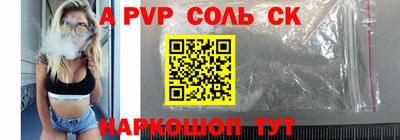 синтетический гашиш Краснознаменск