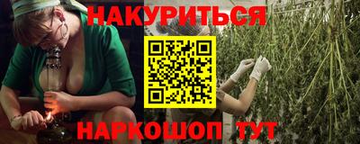 бошки Кумертау