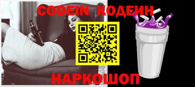 синтетический гашиш Краснознаменск