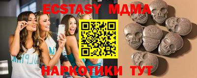 амф Кунгур