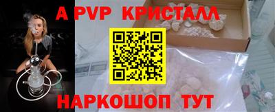 гашишное масло Краснокаменск