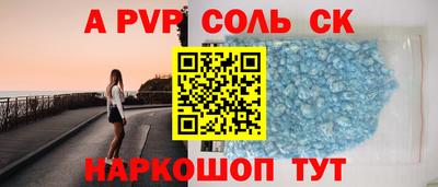 гашишное масло Краснокаменск