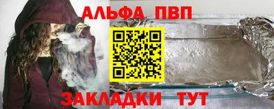 гашишное масло Краснокаменск