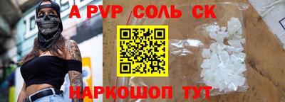 синтетический гашиш Краснознаменск