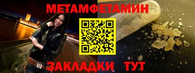 бошки Кумертау