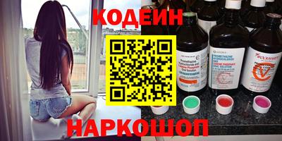 синтетический гашиш Краснознаменск