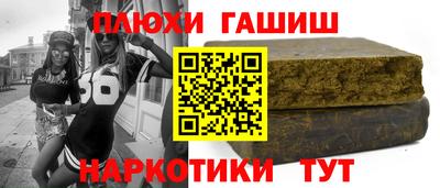 бошки Кумертау