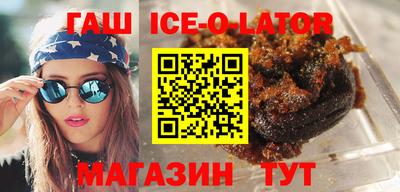 гашишное масло Краснокаменск