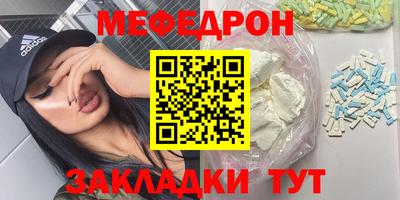 синтетический гашиш Краснознаменск