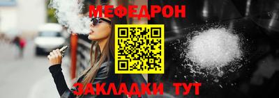 амф Кунгур