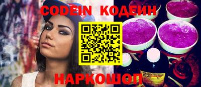 синтетический гашиш Краснознаменск