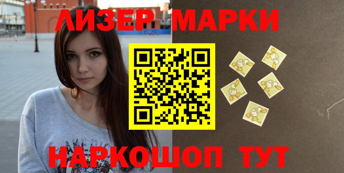 ЛСД экстази кислота  ЛСД экстази кислота  Егорьевск  Вход с VPN 