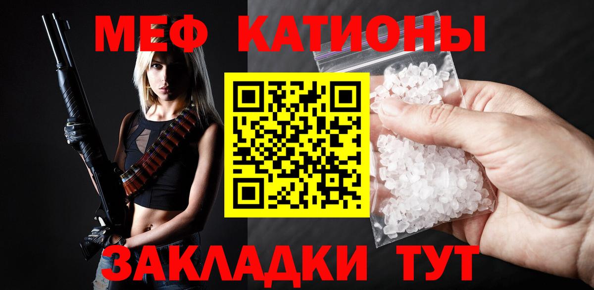 Меф мяу мяу  МЯУ-МЯУ  Егорьевск  Меф  Мефедрон мяу мяу  Вход с VPN 