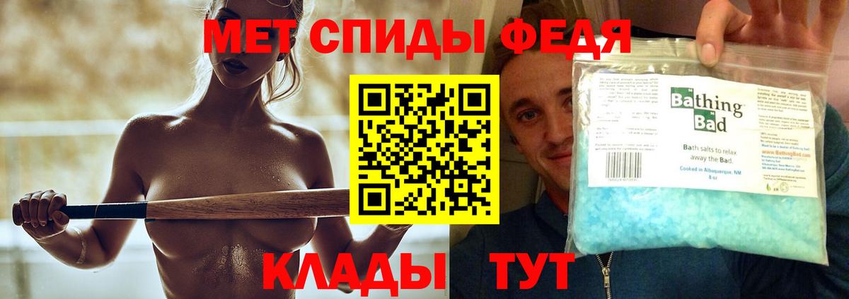 Метамфетамин мет Егорьевск