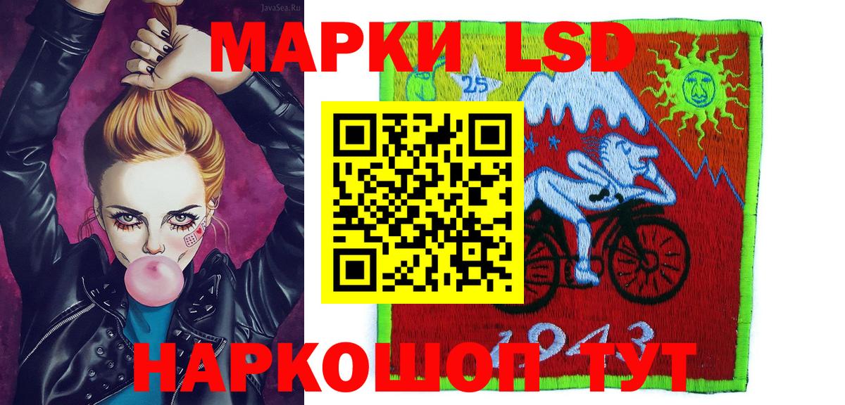Марки NBOMe 1,5мг Егорьевск