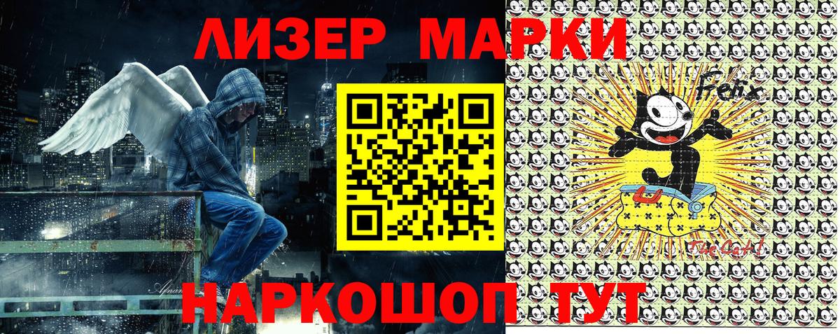 Марки N-bome 1,8мг  Вход с VPN  Марки N-bome 1,8мг  Егорьевск 