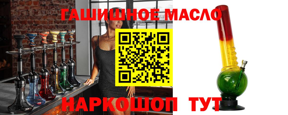 Егорьевск  ТГК Wax  Вход с VPN 