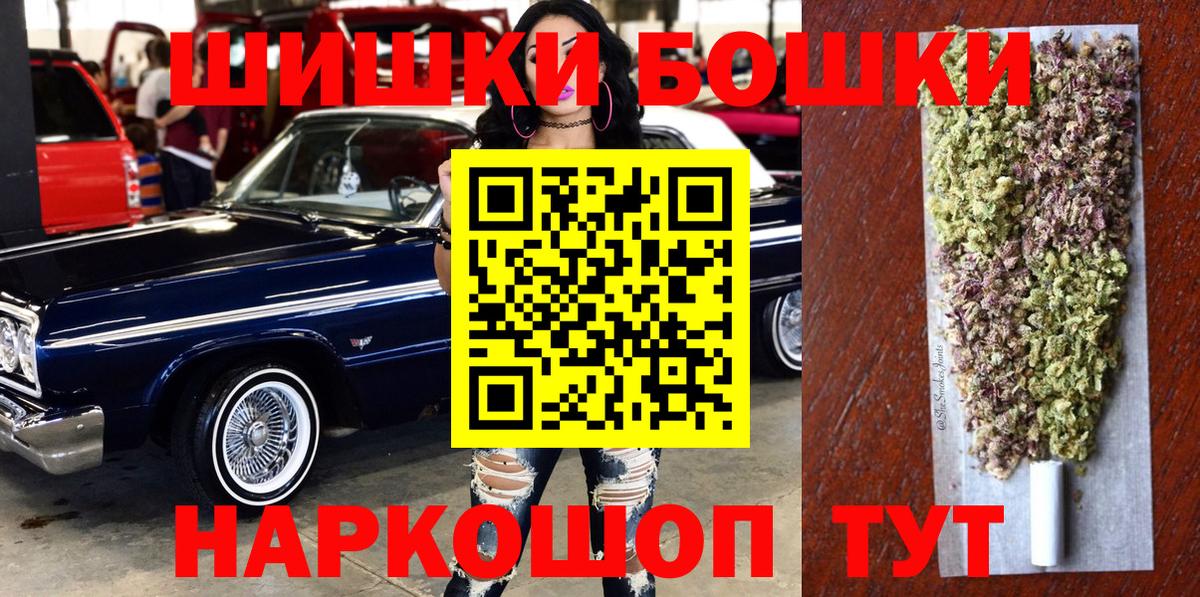Егорьевск  Бошки марихуана VHQ  Канабис MAZAR  Марихуана OG Kush  Бошки марихуана MAZAR  Вход с VPN 